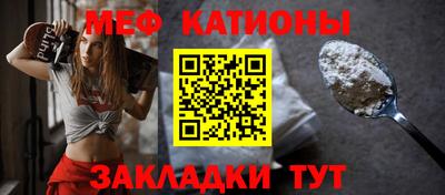 первитин Заволжье