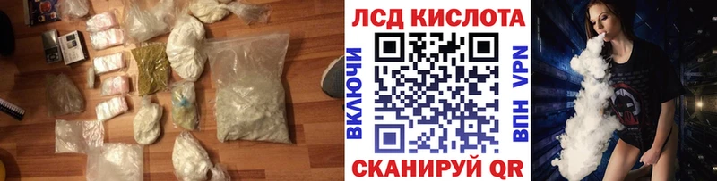 дарнет шоп  Миллерово  ЛСД экстази кислота 