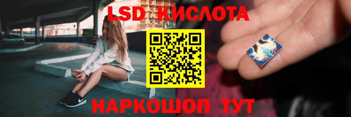 LSD-25 экстази ecstasy Миллерово