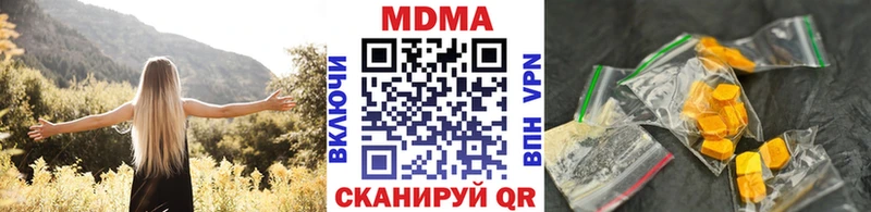 МДМА VHQ  как найти   кракен как войти  Миллерово 
