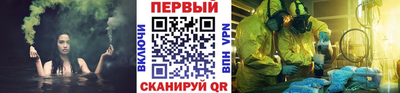 Метамфетамин винт  кракен зеркало  Миллерово 
