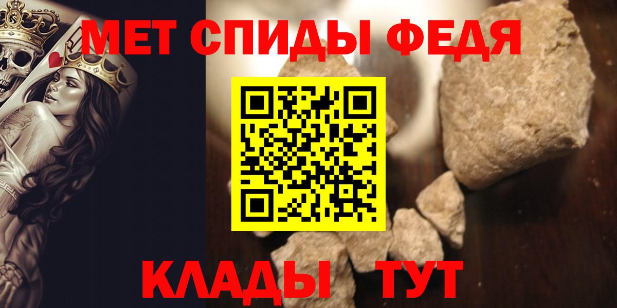 Первитин Methamphetamine  Первитин Methamphetamine  Вход с VPN  Миллерово 