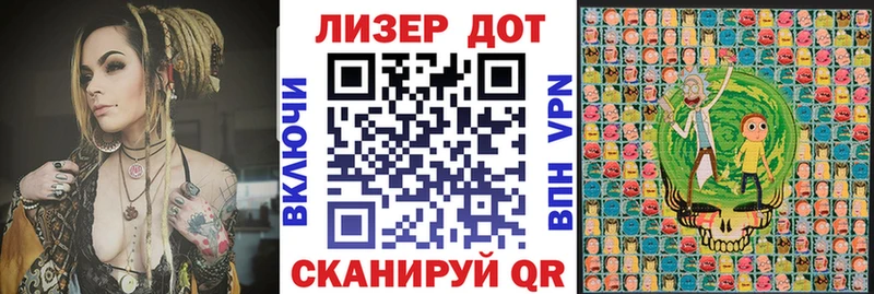 Марки NBOMe 1500мкг где купить наркотик кракен маркетплейс Миллерово