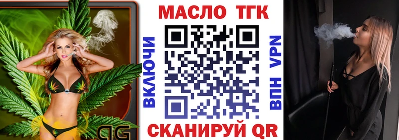 ТГК Wax купить наркоту Миллерово