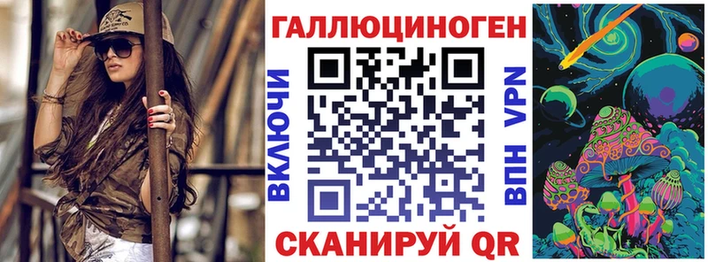 Псилоцибиновые грибы ЛСД Миллерово